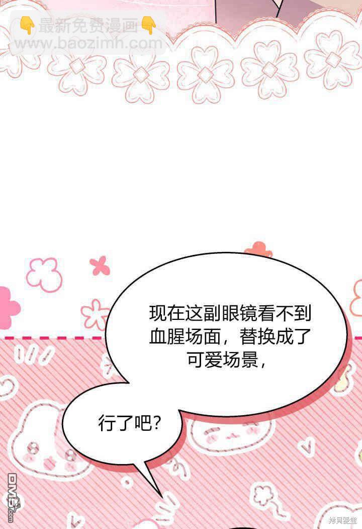 第31话75