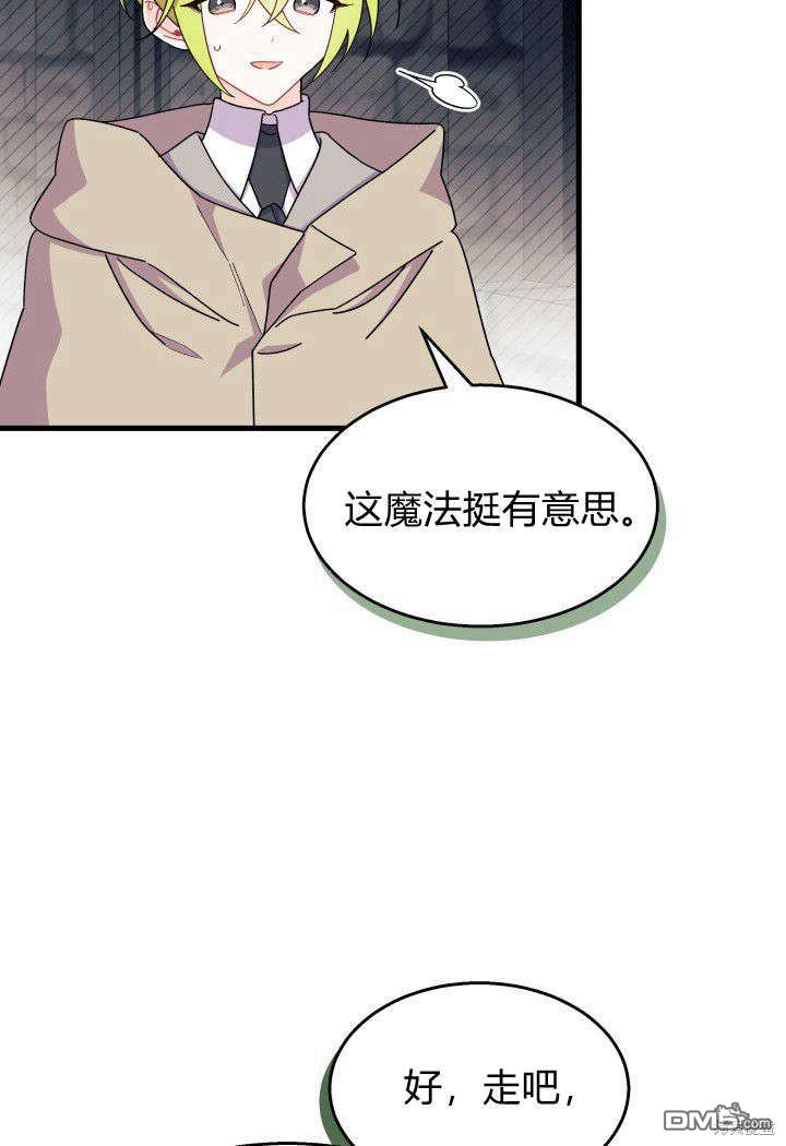 第31话77