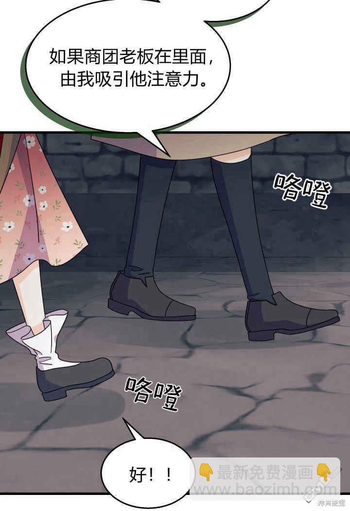 第31话78