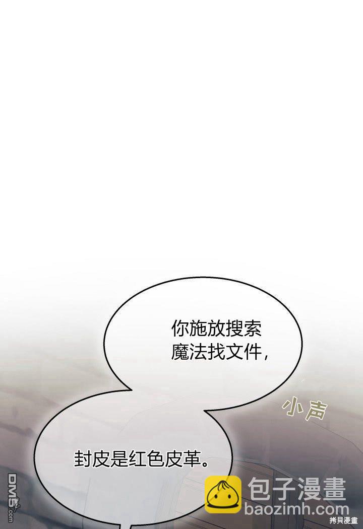 第31话79