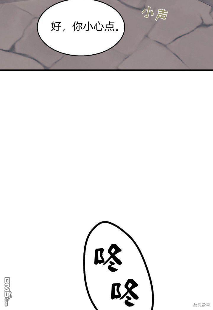 第31话81
