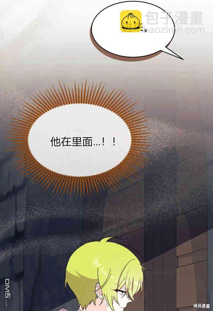 第31话83