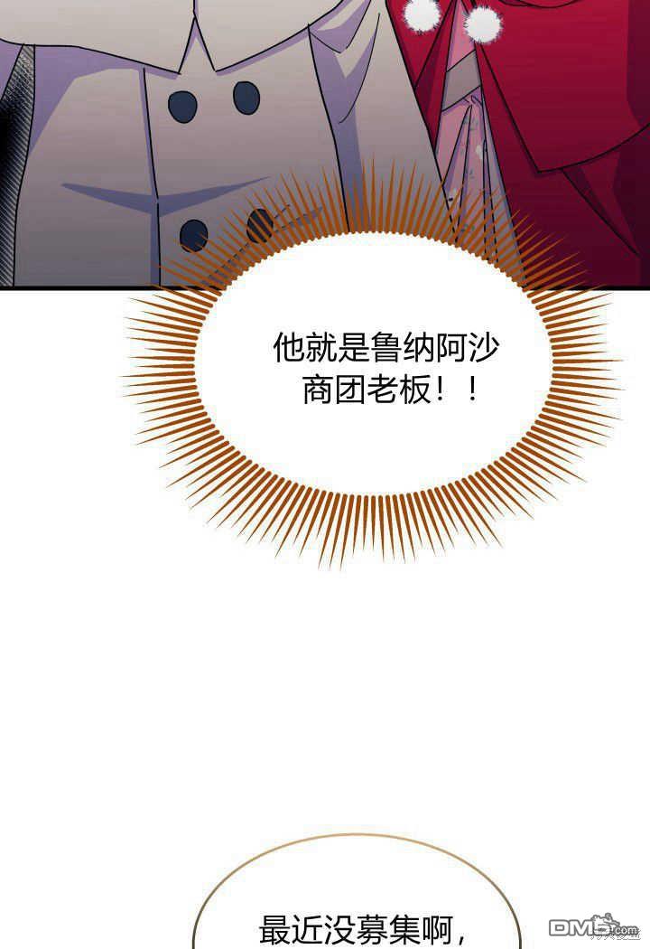 第31话88