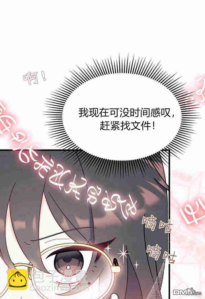 第31话94
