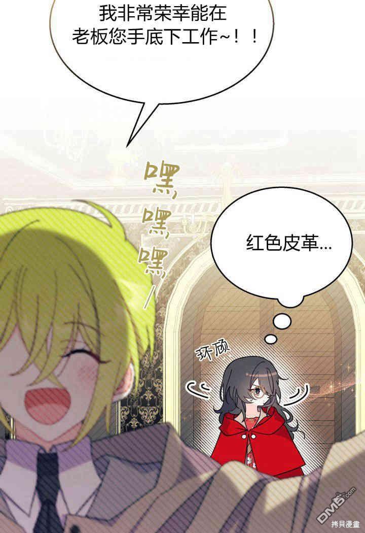 第31话96