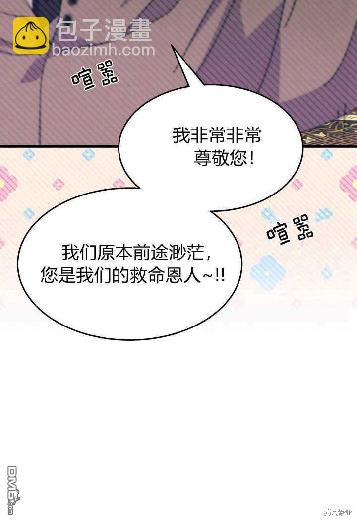 第31话97