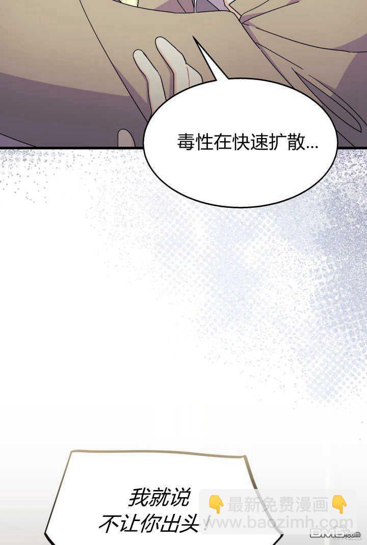 第32话119