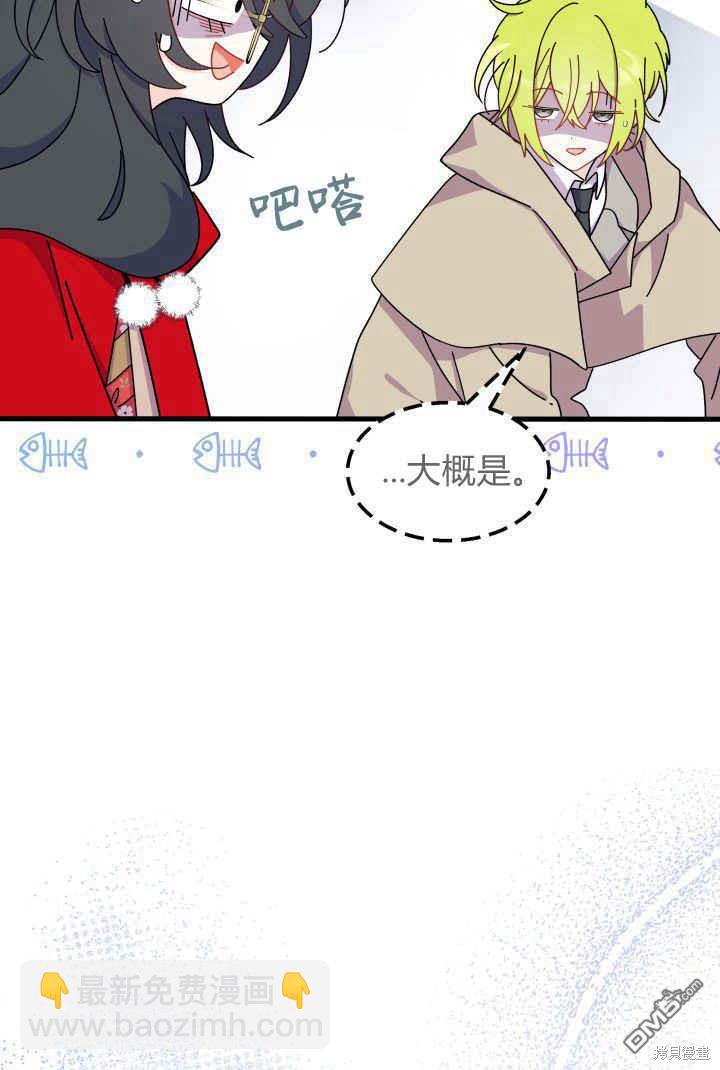 第32话12