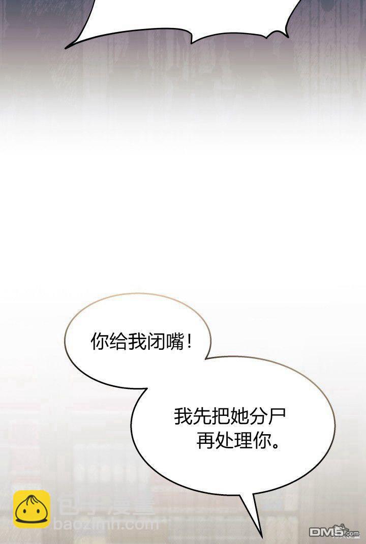 第32话32