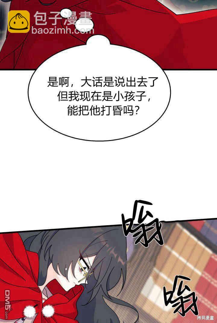 第32话43