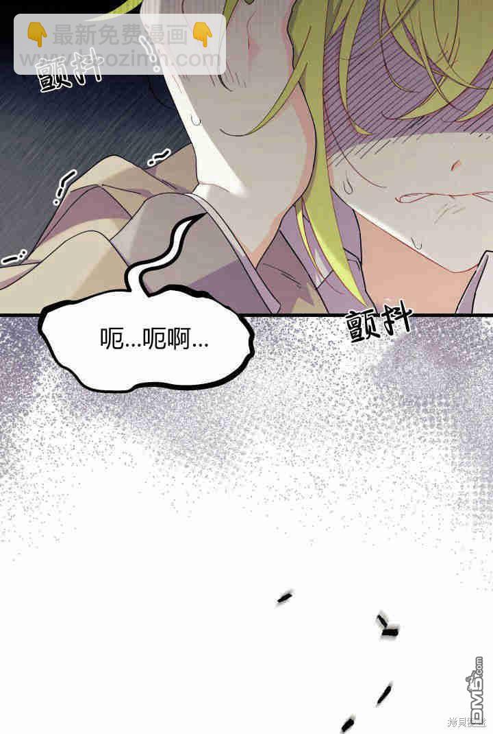 第32话76