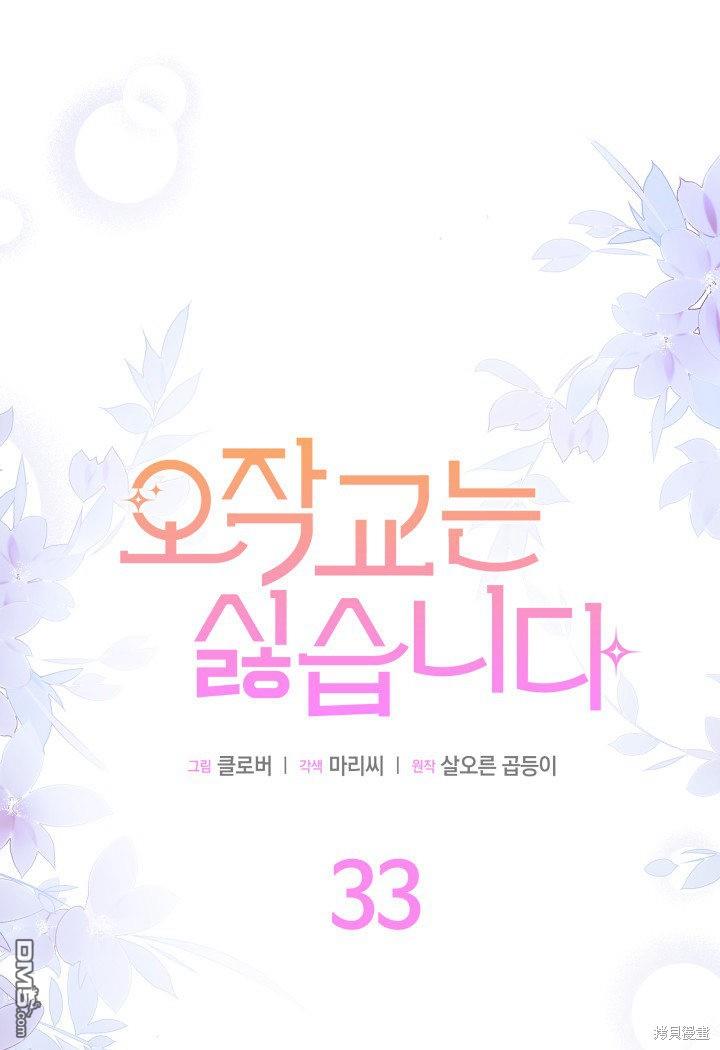 第33话0