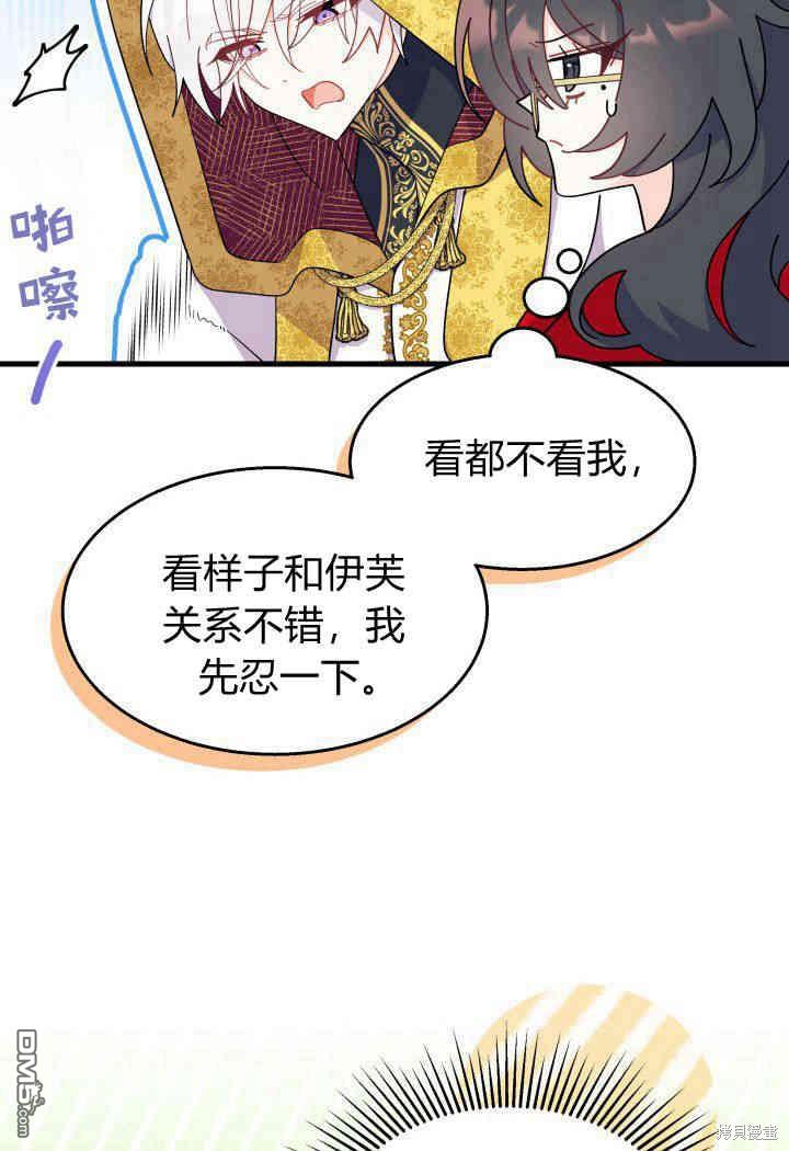 第33话10