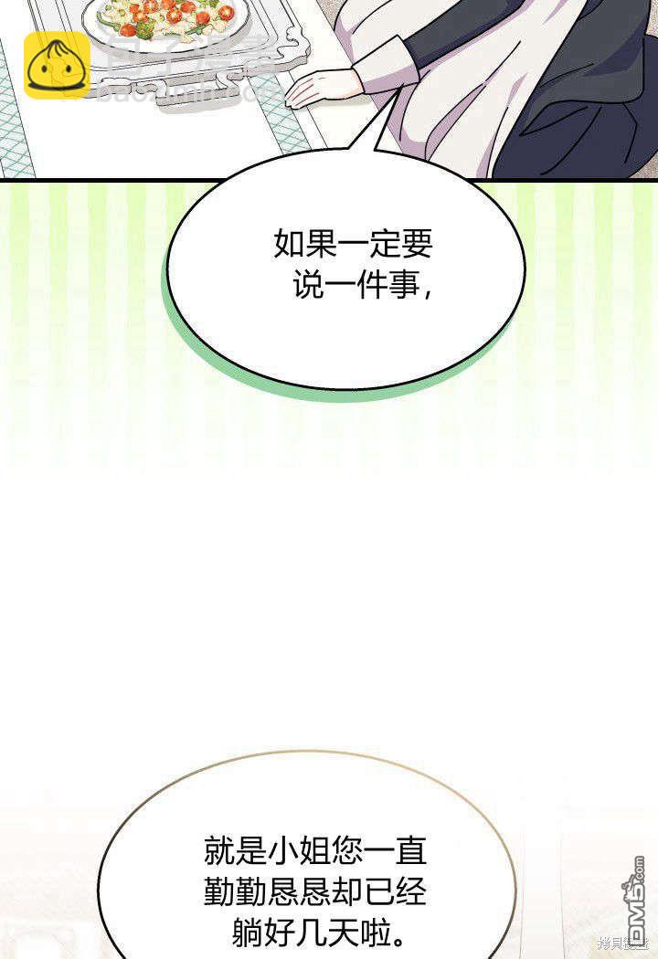 第33话104