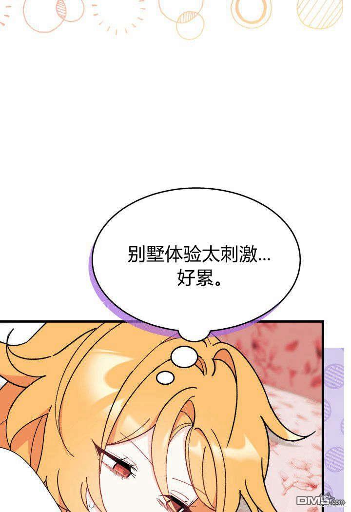 第33话106