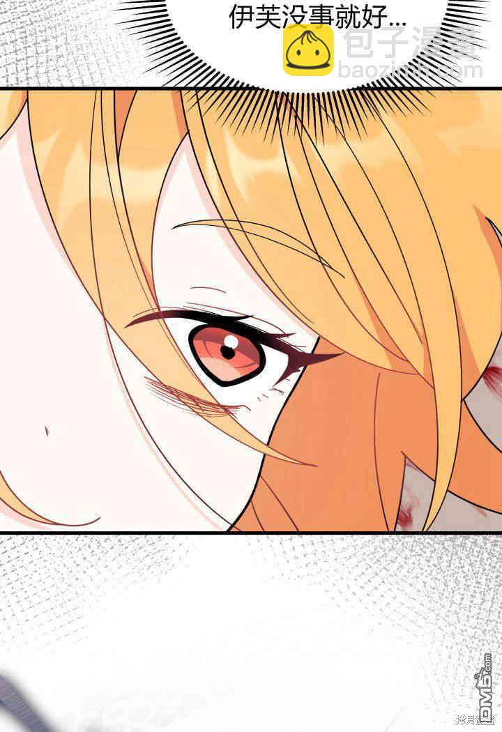 第33话108