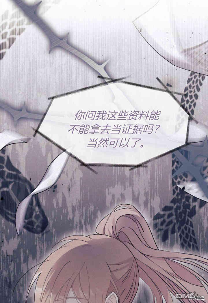 第33话109