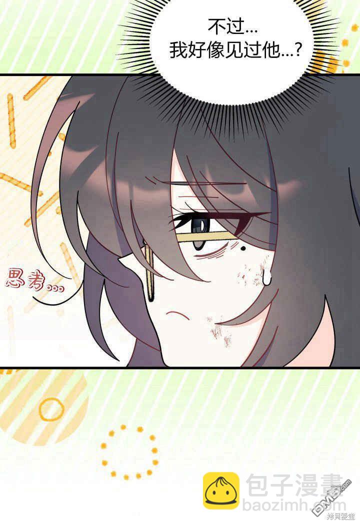 第33话11