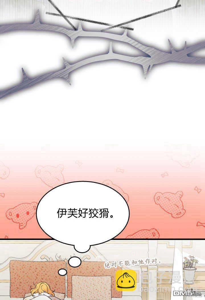第33话111