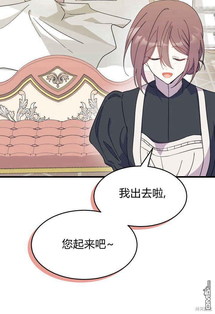 第33话112