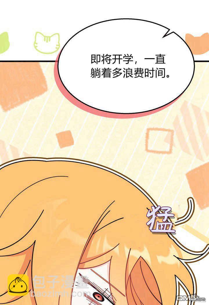 第33话113