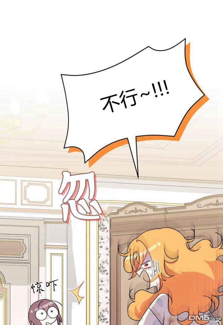第33话115