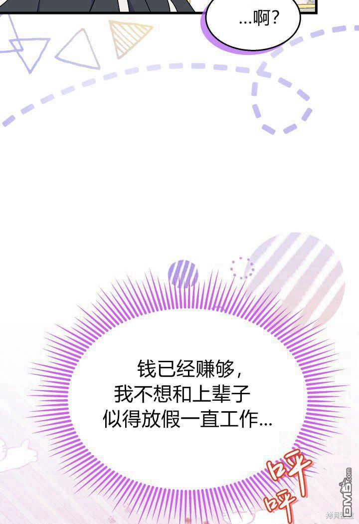 第33话118
