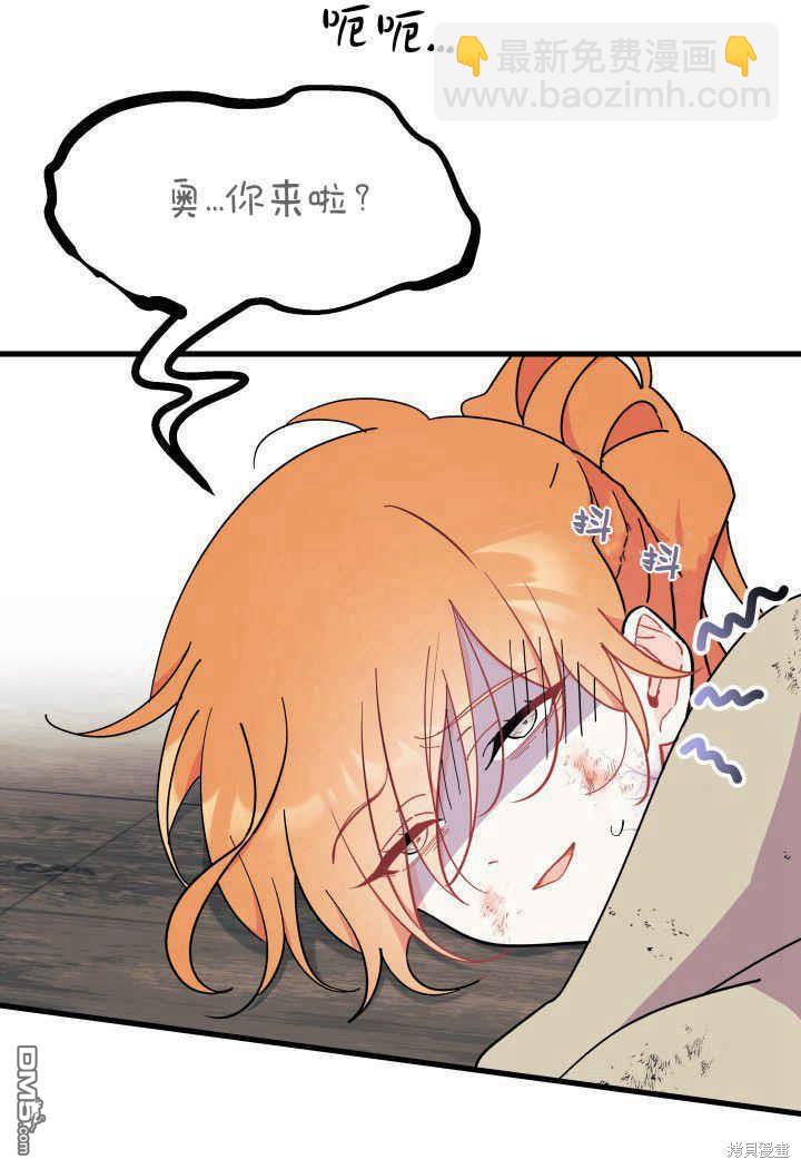 第33话12