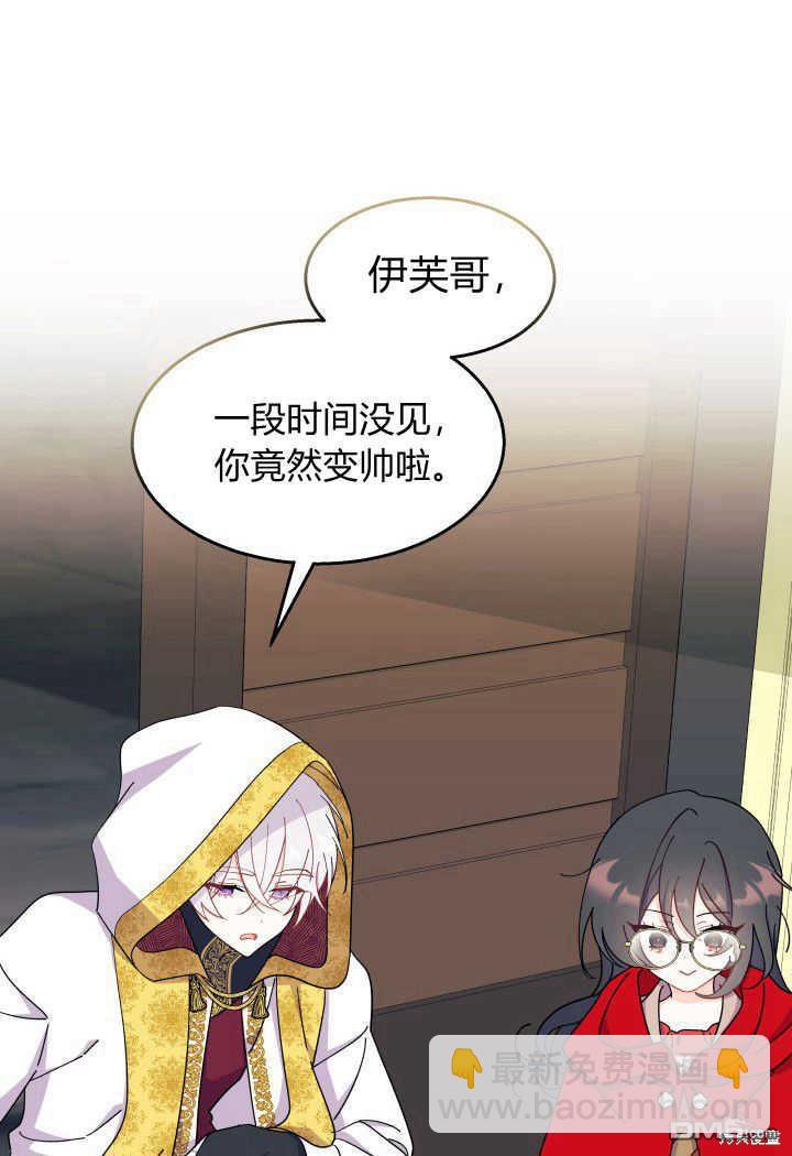 第33话13