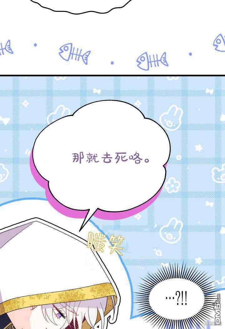 第33话15