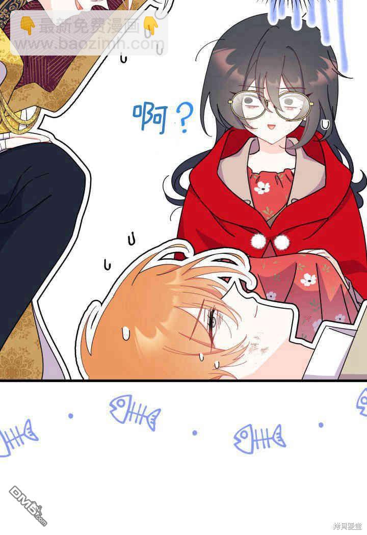 第33话16