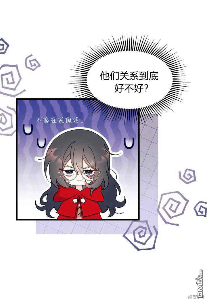 第33话17