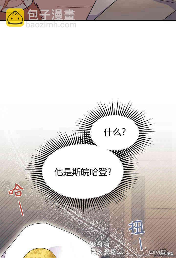 第33话19