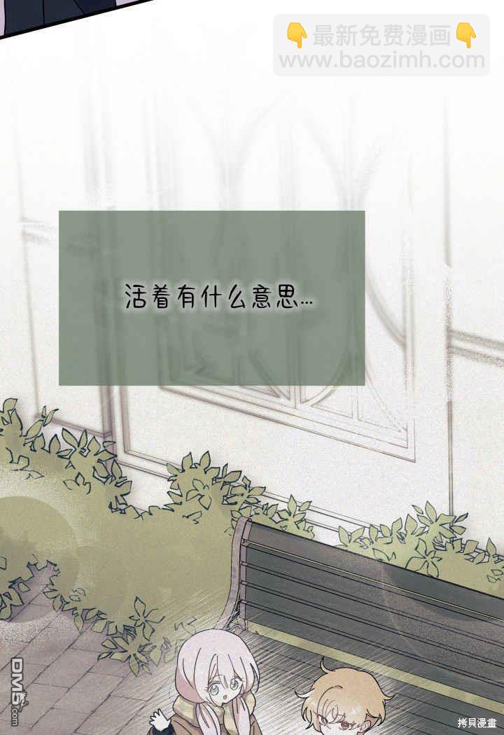 第33话21