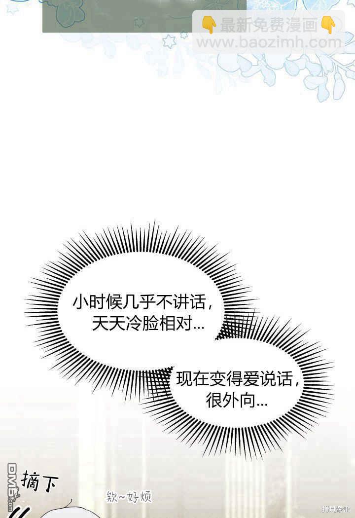 第33话25