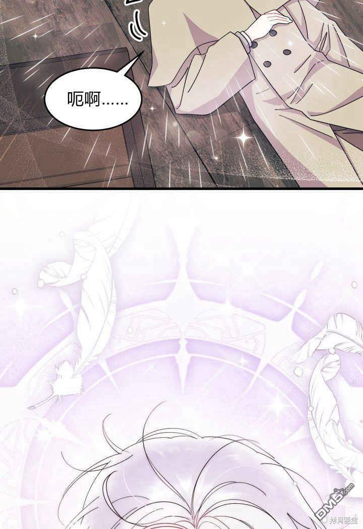 第33话31