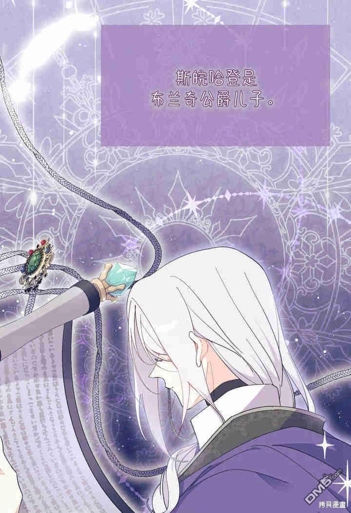 第33话39