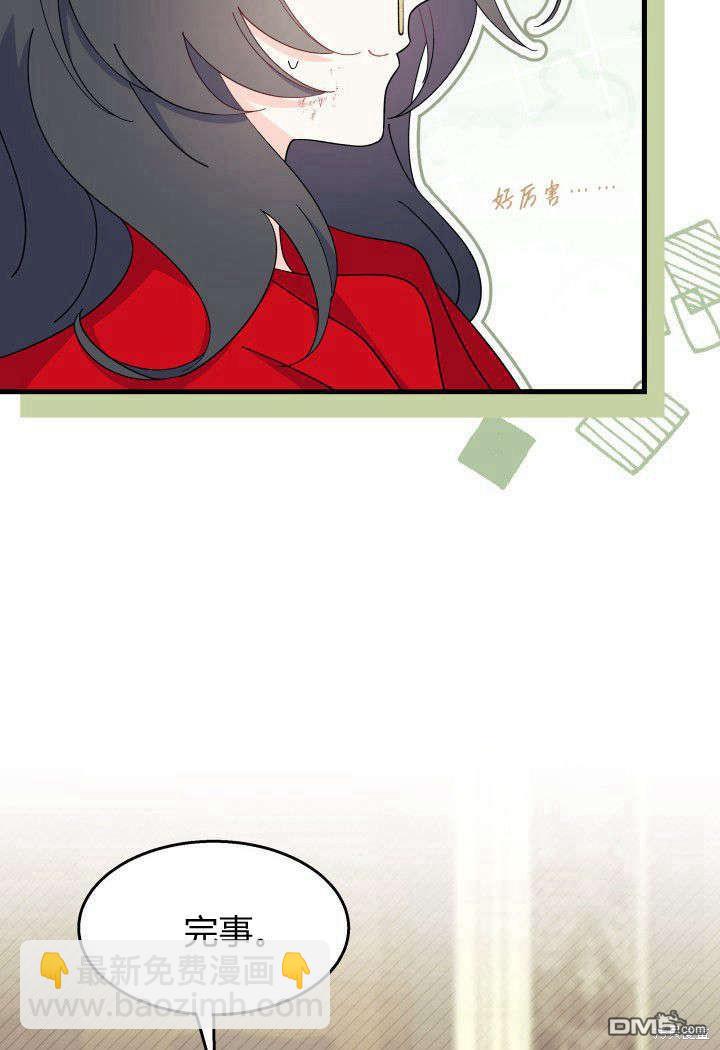 第33话43