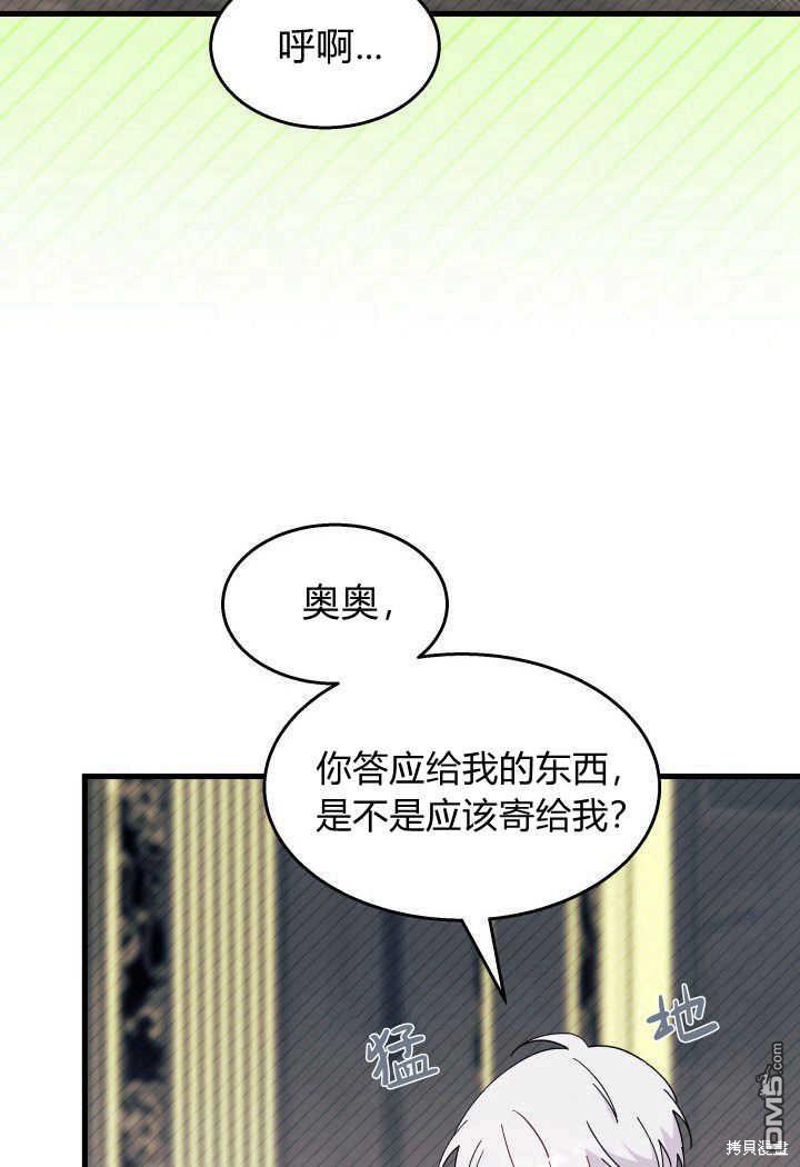 第33话45