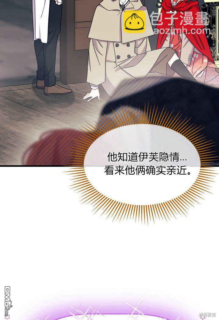 第33话48