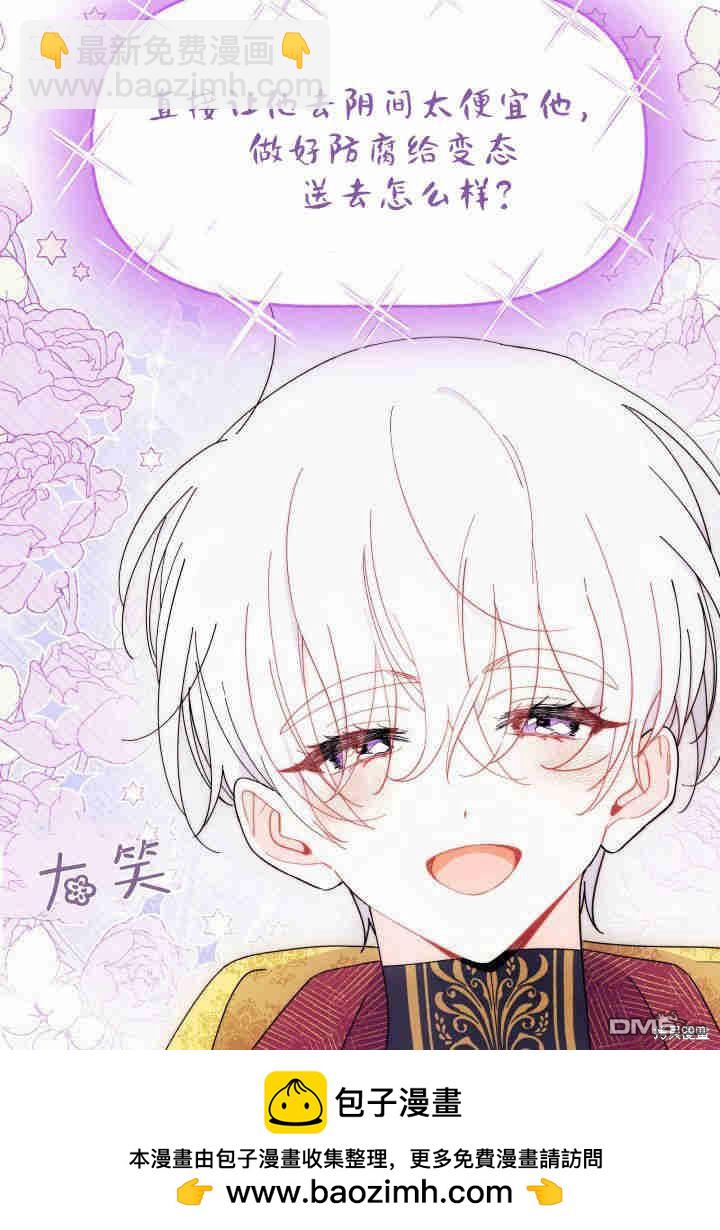 第33话49