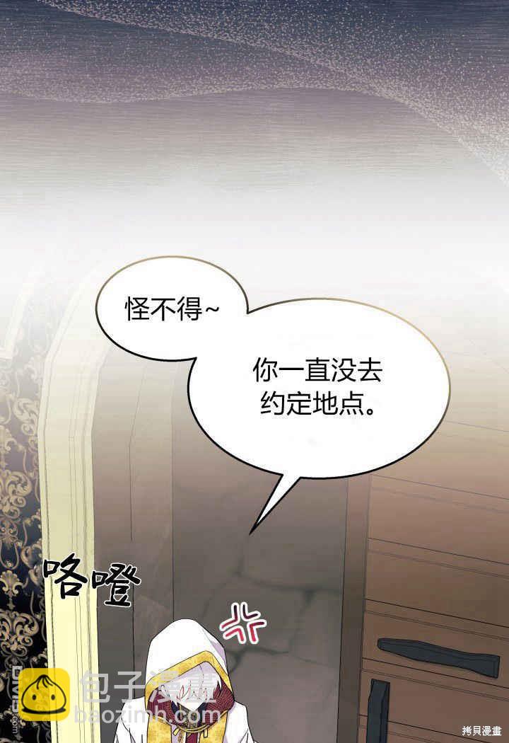 第33话5