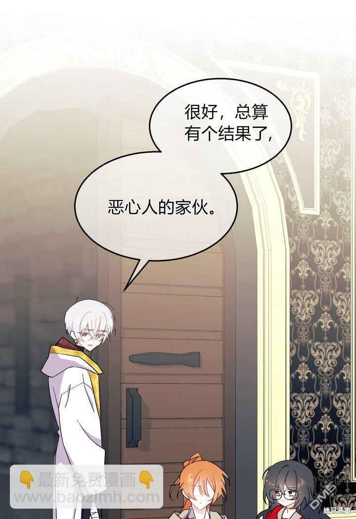 第33话51