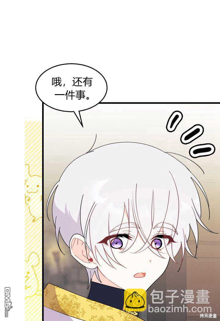 第33话55