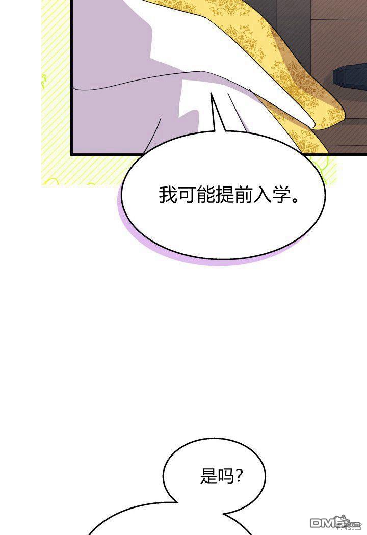 第33话56