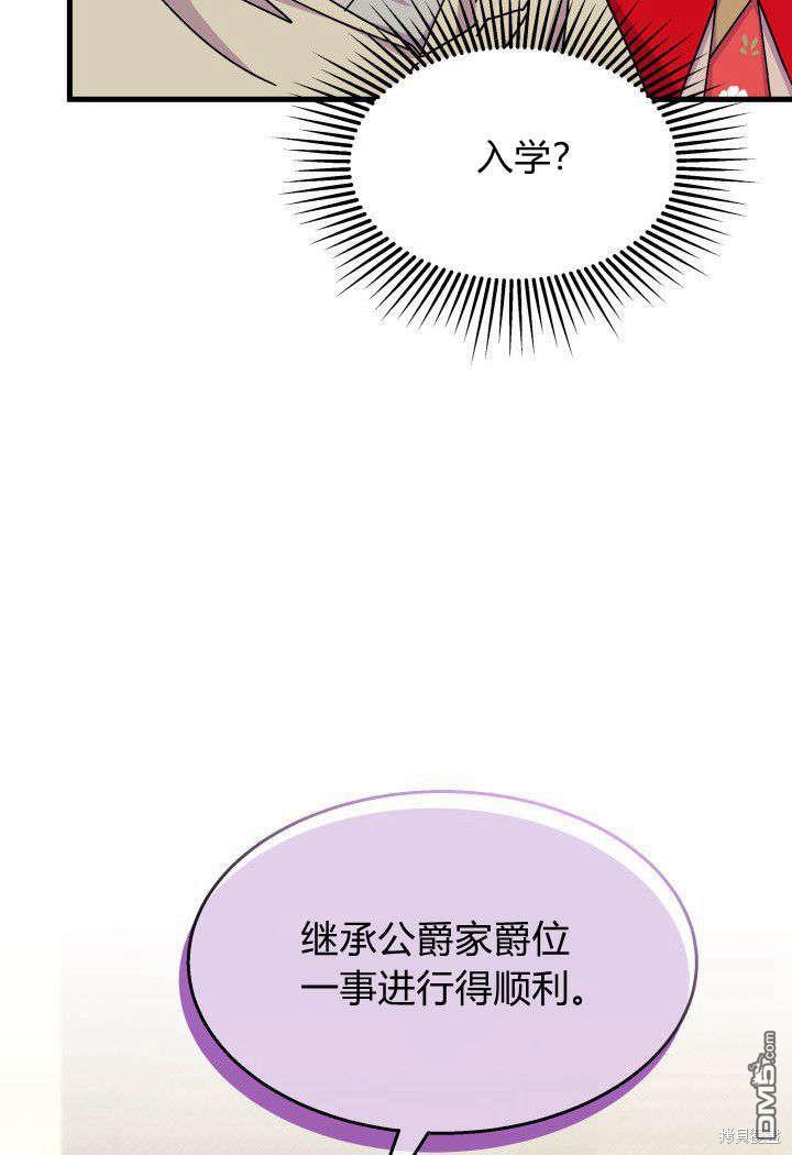 第33话58