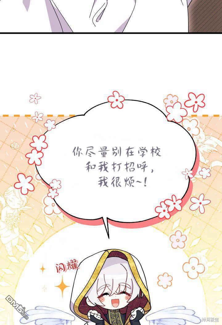 第33话60
