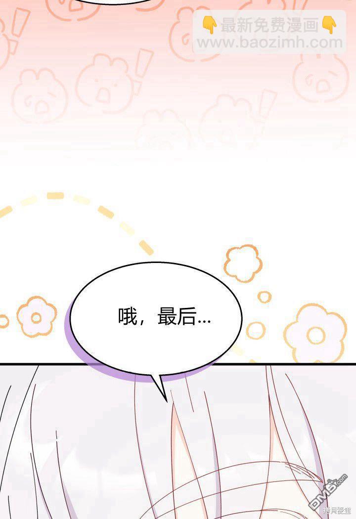 第33话62