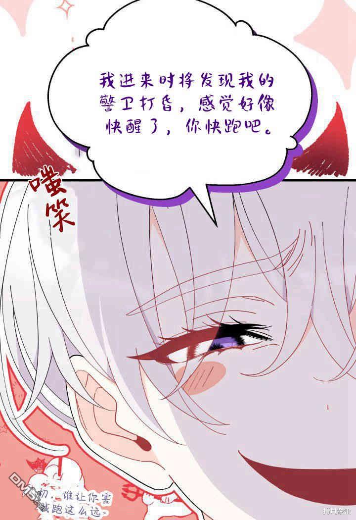 第33话65
