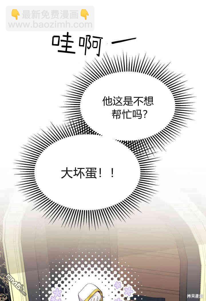 第33话67